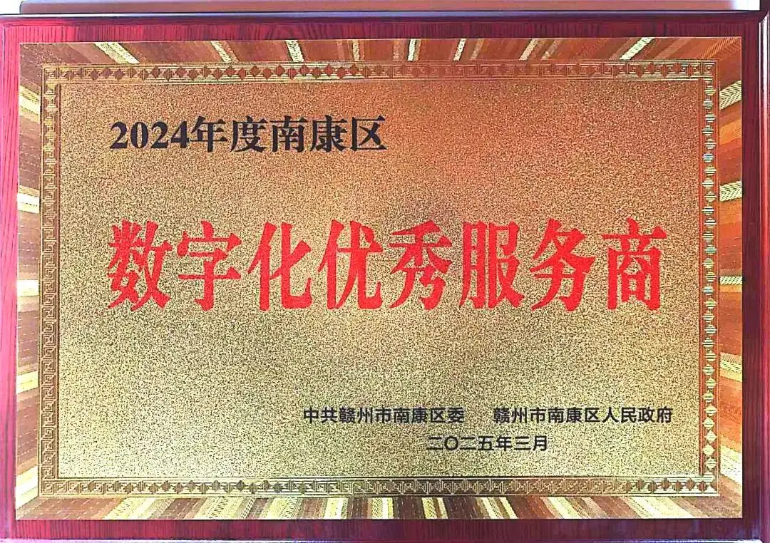 _擂鼓催征挑大梁，功夫動漫斬獲行業(yè)兩大殊榮！_擂鼓催征挑大梁，功夫動漫斬獲行業(yè)兩大殊榮！