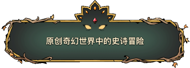 _《怒之鐵拳4》團(tuán)隊(duì)打造的動(dòng)作冒險(xiǎn)清版游戲《絕對(duì)魔權(quán)》現(xiàn)已上線Steam平臺(tái)_《怒之鐵拳4》團(tuán)隊(duì)打造的動(dòng)作冒險(xiǎn)清版游戲《絕對(duì)魔權(quán)》現(xiàn)已上線Steam平臺(tái)