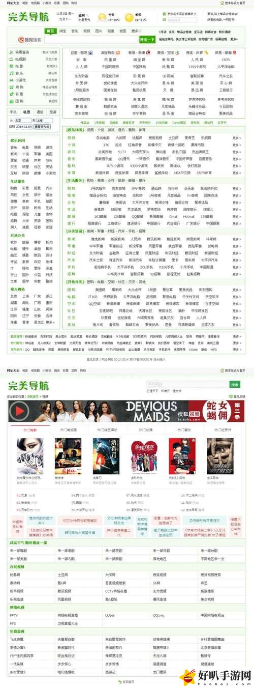 免費(fèi)的行情網(wǎng)站www下載大全