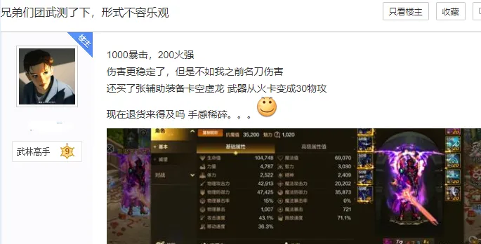 火影忍者ol手游選火還是風(fēng)_dnf狂戰(zhàn)噬魂和滅魂選哪個好_