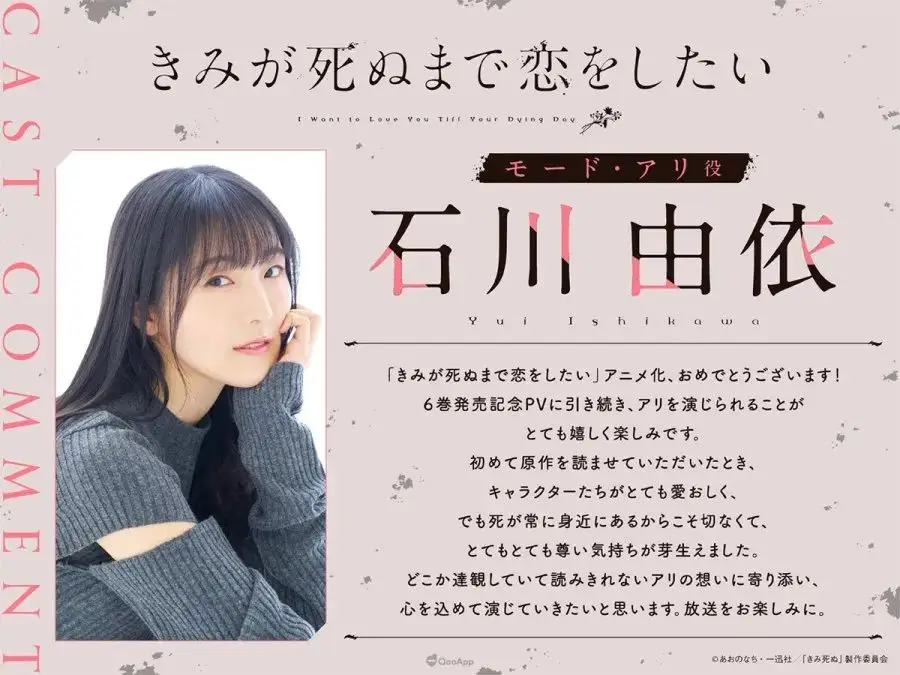 在世界盡頭詠唱戀曲的少女_悠悠戀物語(yǔ)少女級(jí)攻略3-7_