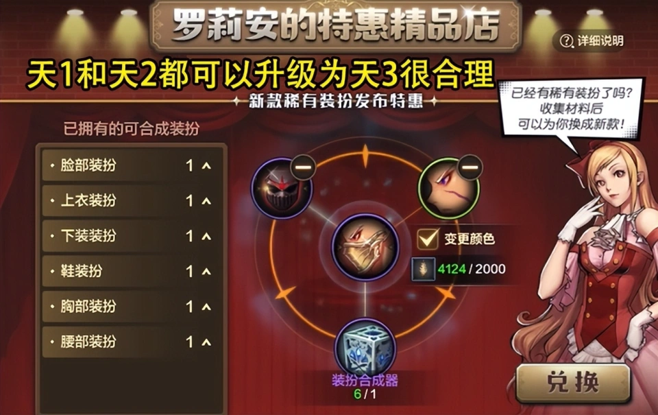 _小號高增幅裝備怎么轉(zhuǎn)移大號_bigbang成員互爆猛料