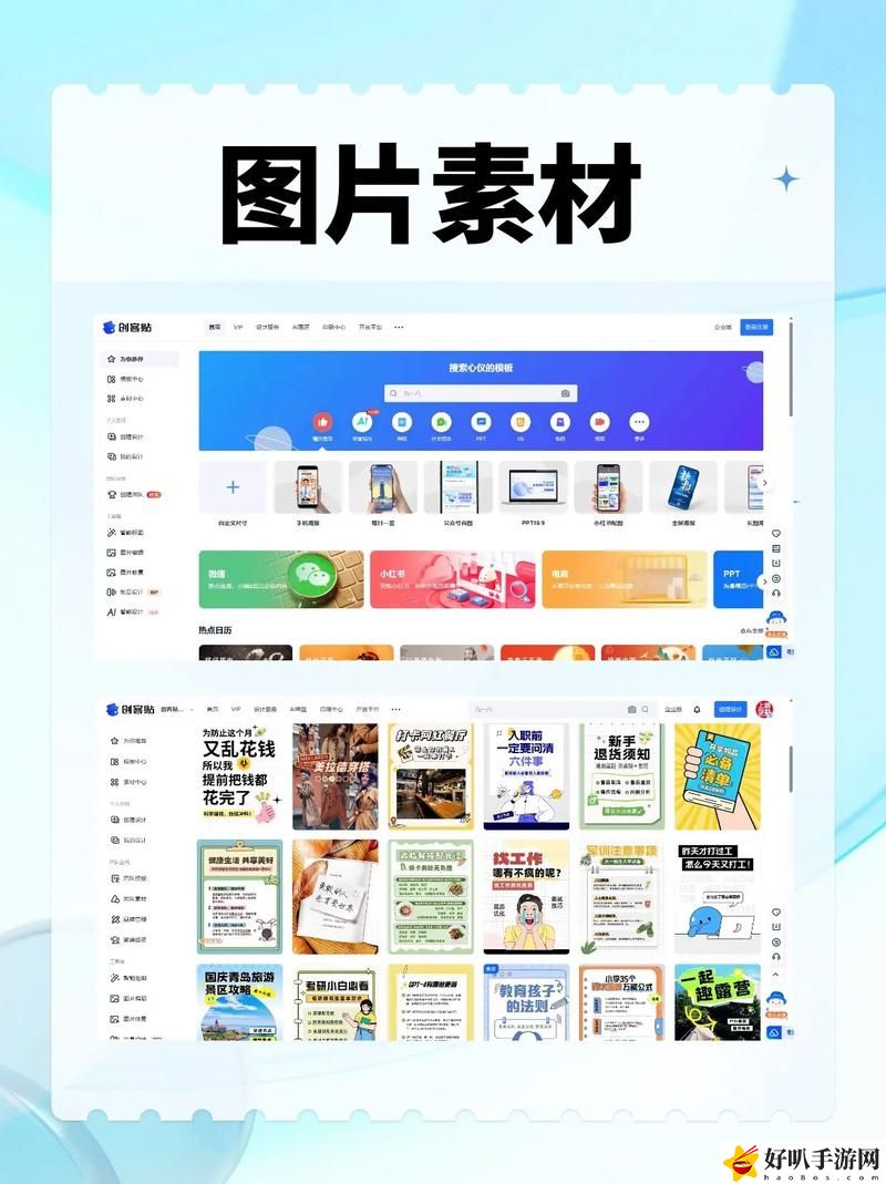成品人短視頻網(wǎng)站推薦大全