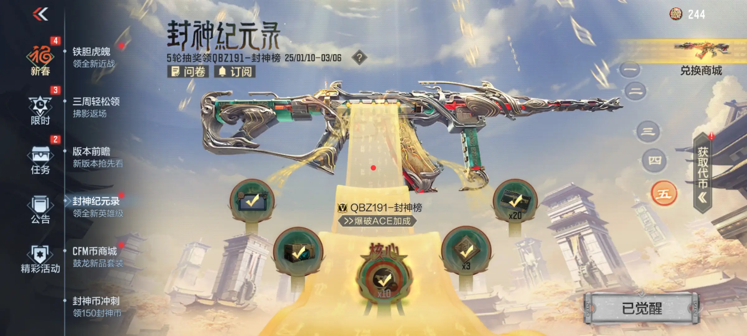 _保姆級(jí)新手競(jìng)技武器推薦，助力CFer傳奇夢(mèng)_保姆級(jí)新手競(jìng)技武器推薦，助力CFer傳奇夢(mèng)