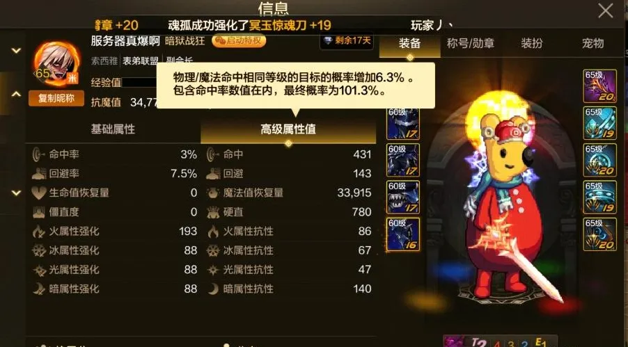 _火影忍者ol手游選火還是風(fēng)_dnf狂戰(zhàn)噬魂和滅魂選哪個好