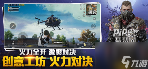 和平精英的改名卡是什么樣子的_和平精英獲得改名卡_