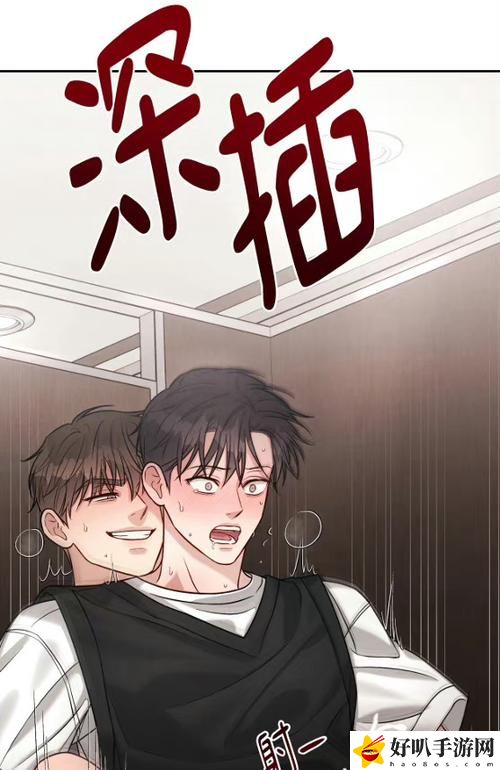 安慰劑未增減版1-5集簡介