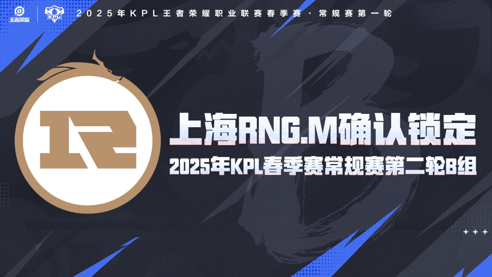 KPL第二輪預(yù)測：AG，Hero久競S組卡位賽，和RW俠和KSG爭奪S組名額！_KPL第二輪預(yù)測：AG，Hero久競S組卡位賽，和RW俠和KSG爭奪S組名額！_
