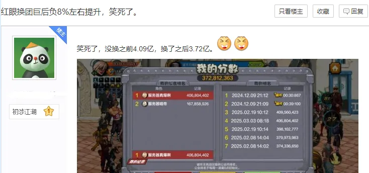 dnf狂戰(zhàn)噬魂和滅魂選哪個好_火影忍者ol手游選火還是風(fēng)_