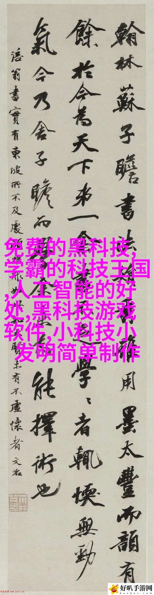 37大但人文藝術