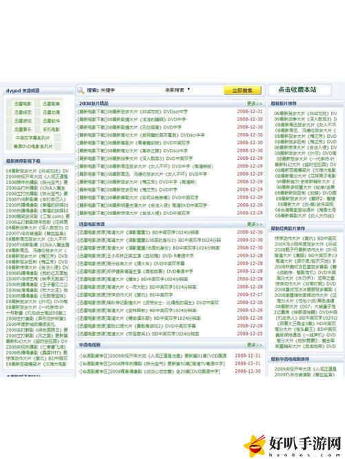 免費(fèi)網(wǎng)站在線觀看人數(shù)最多的省