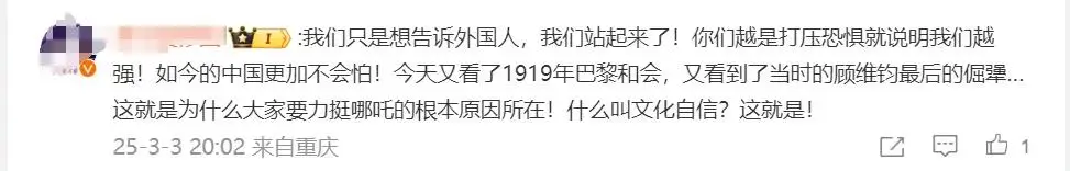 哪吒電影賣了多少億_中國(guó)哪吒電影_
