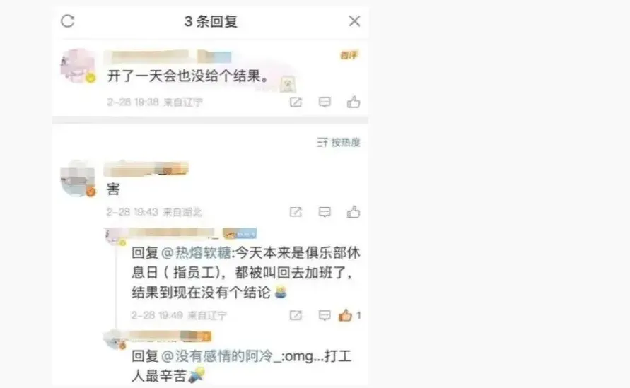 雷競(jìng)技代理被抓__雷競(jìng)技是合法的嗎