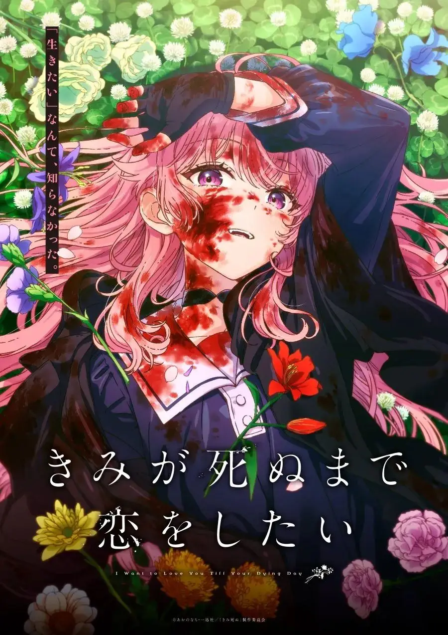 _悠悠戀物語(yǔ)少女級(jí)攻略3-7_在世界盡頭詠唱戀曲的少女