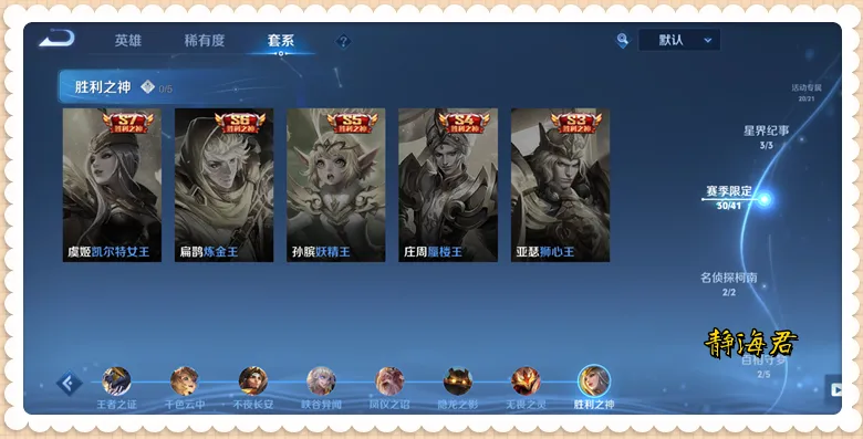 王者榮耀絕版皮膚免費領(lǐng)取_王者絕版的4款免費皮膚_