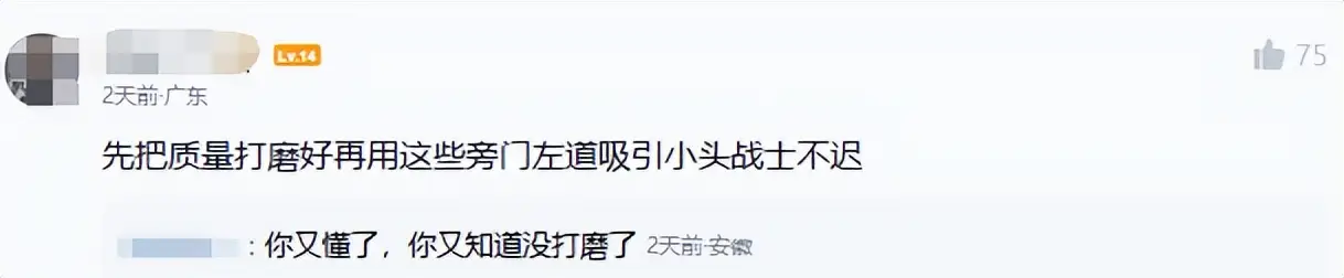 _國產(chǎn)游戲發(fā)了張