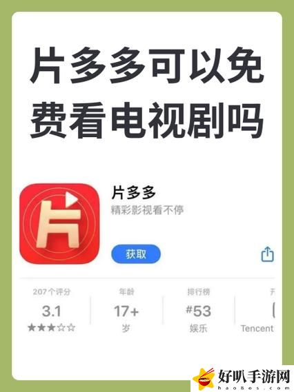 4399在線觀看免費高清電視劇