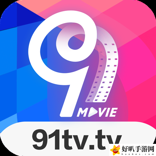 91視頻免費(fèi)看平臺(tái)