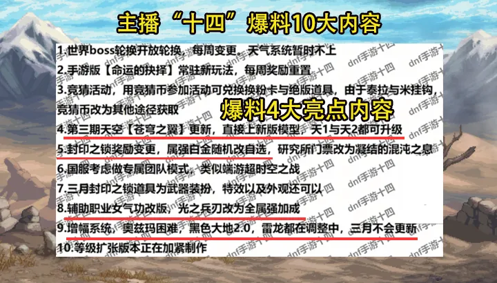 _bigbang成員互爆猛料_小號高增幅裝備怎么轉(zhuǎn)移大號