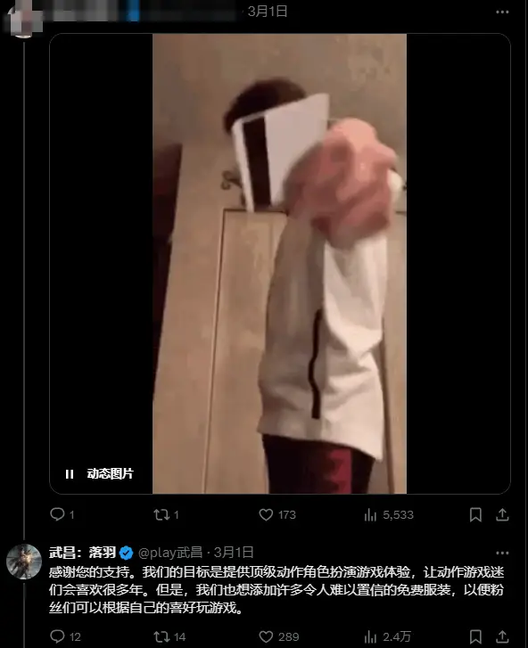 _國產(chǎn)游戲發(fā)了張