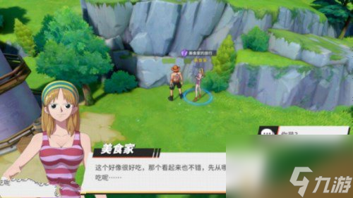 _熱血航線寶藏地址_航海王熱血航線風車寶藏