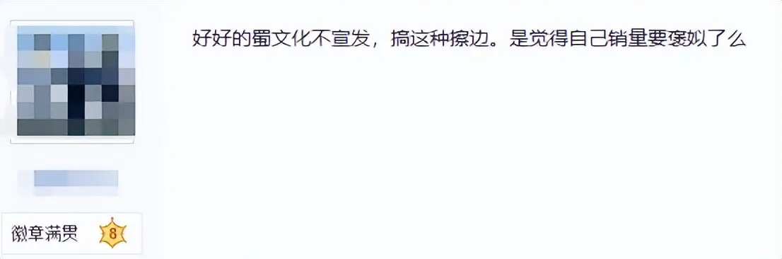 _國產(chǎn)游戲發(fā)了張