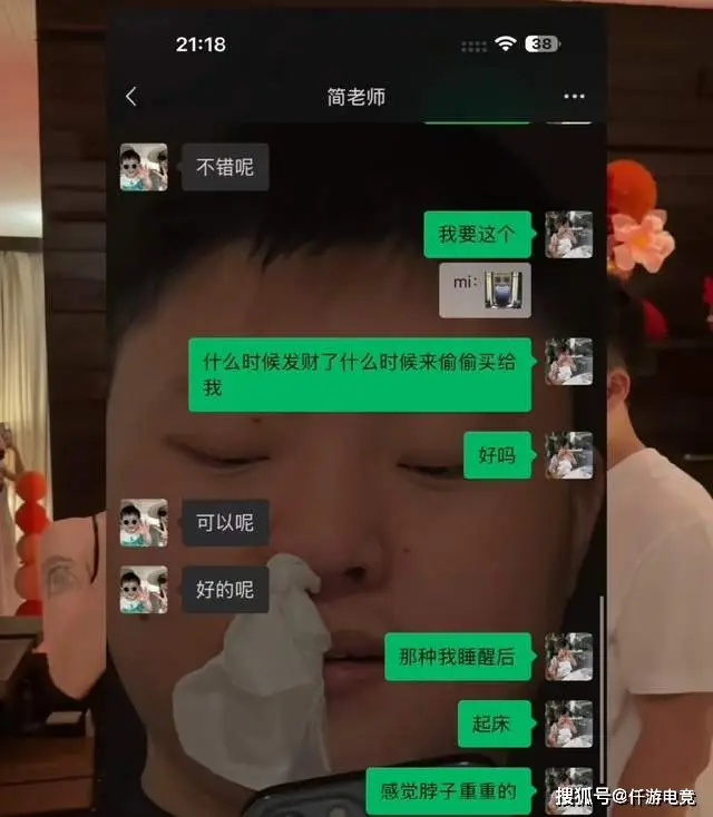 _奧咪咪的前男友_奧咪咪微博大號(hào)