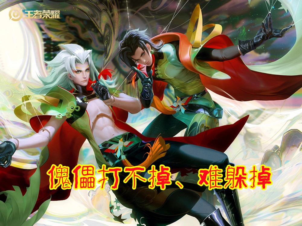 _羋月對線并非無解，三大克星公布，五五開的也有，試試T4的海諾_羋月對線并非無解，三大克星公布，五五開的也有，試試T4的海諾