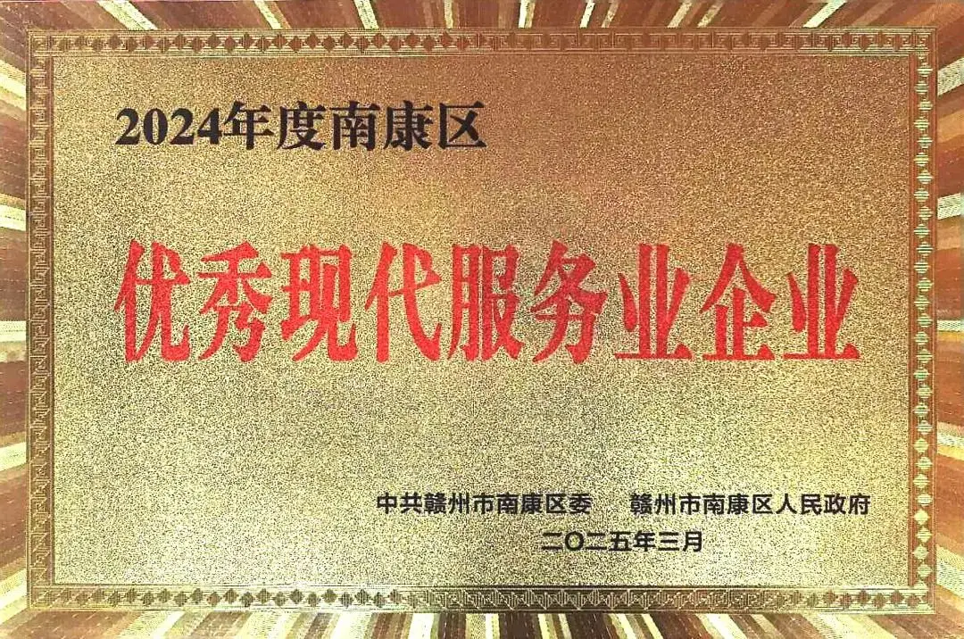 擂鼓催征挑大梁，功夫動漫斬獲行業(yè)兩大殊榮！_擂鼓催征挑大梁，功夫動漫斬獲行業(yè)兩大殊榮！_