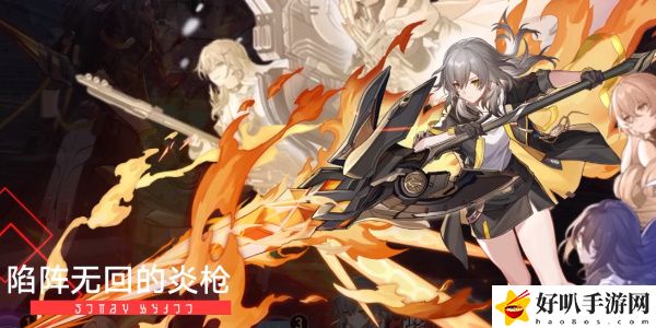 《星穹鐵道》有機情緒大發(fā)展時代任務攻略