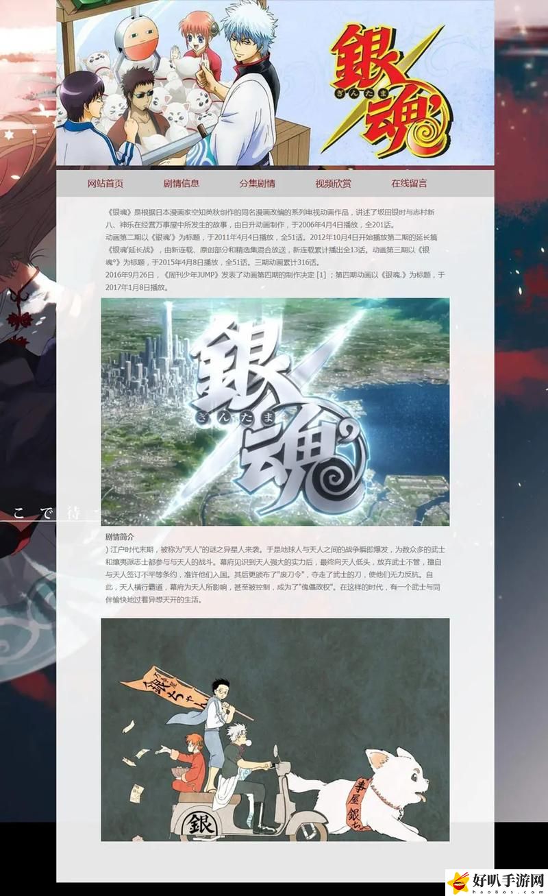 成品動漫網(wǎng)站源碼