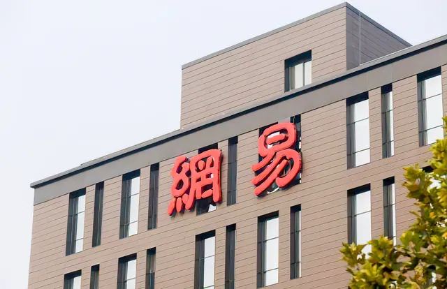墨不逆偷電導(dǎo)致網(wǎng)易機(jī)房斷電？官方回應(yīng)：正在搶修_墨不逆偷電導(dǎo)致網(wǎng)易機(jī)房斷電？官方回應(yīng)：正在搶修_