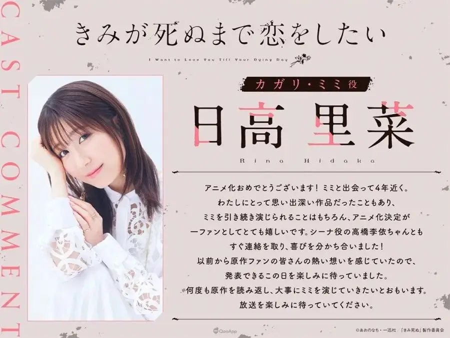 悠悠戀物語(yǔ)少女級(jí)攻略3-7_在世界盡頭詠唱戀曲的少女_