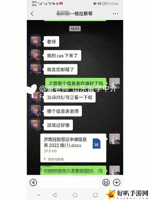 約附近學(xué)生200一次