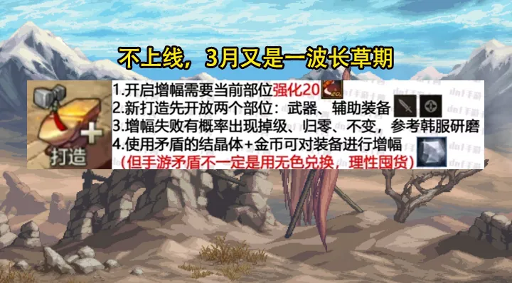 bigbang成員互爆猛料_小號高增幅裝備怎么轉(zhuǎn)移大號_