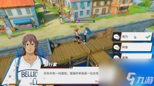 航海王熱血航線風車寶藏_熱血航線寶藏地址_