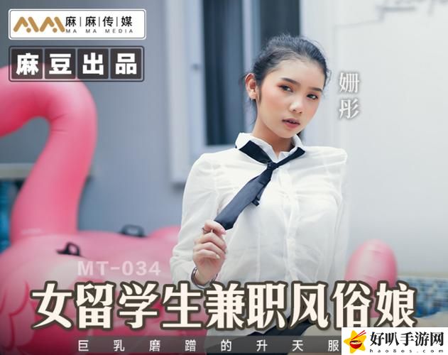 91麻豆國產(chǎn)