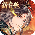 三國(guó)志幻想大陸諸葛幾星能上_三國(guó)志幻想大陸諸葛亮武將出游_