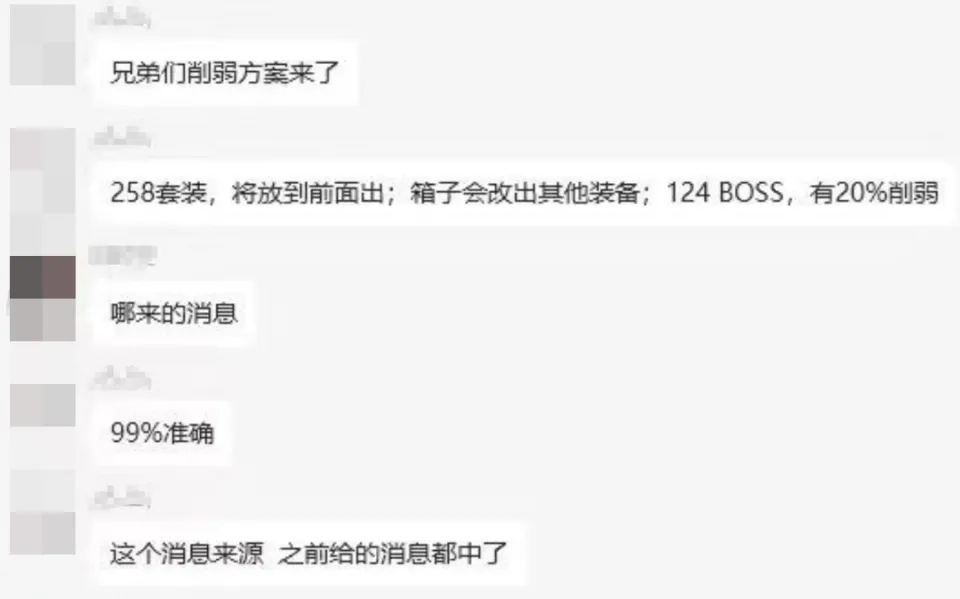 _玩家爆料HTOC削弱方案！一個改動大家都想要_玩家爆料HTOC削弱方案！一個改動大家都想要