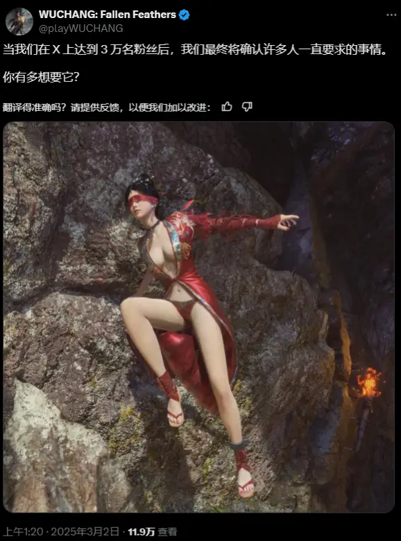 國產(chǎn)游戲發(fā)了張