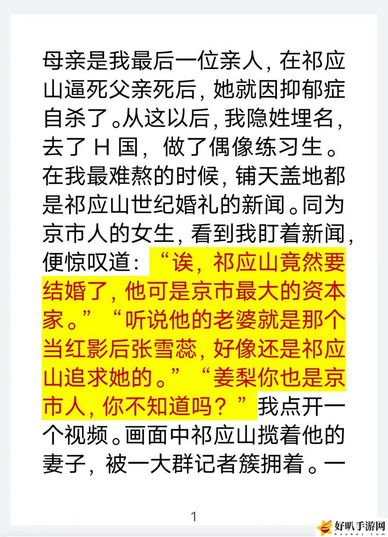 續(xù)父開了續(xù)女包