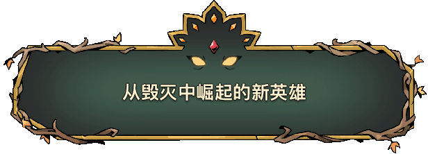 _《怒之鐵拳4》團(tuán)隊(duì)打造的動(dòng)作冒險(xiǎn)清版游戲《絕對(duì)魔權(quán)》現(xiàn)已上線Steam平臺(tái)_《怒之鐵拳4》團(tuán)隊(duì)打造的動(dòng)作冒險(xiǎn)清版游戲《絕對(duì)魔權(quán)》現(xiàn)已上線Steam平臺(tái)