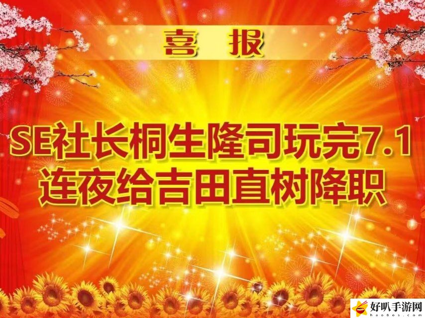 _最終狂點(diǎn)幻想修改_最終加速幻想