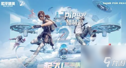 _和平精英獲得改名卡_和平精英的改名卡是什么樣子的
