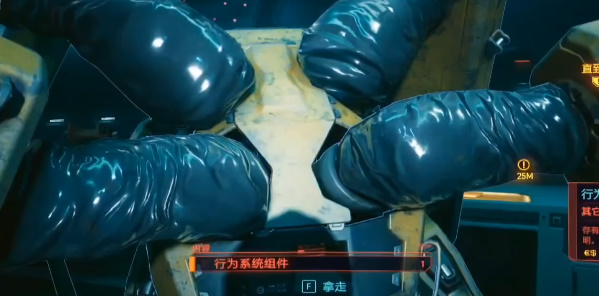 《賽博朋克2077》往日之影DLC厄瑞玻斯獲取攻略