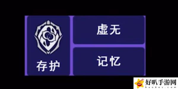 《星穹鐵道》化身閃鱗之彩任務(wù)攻略