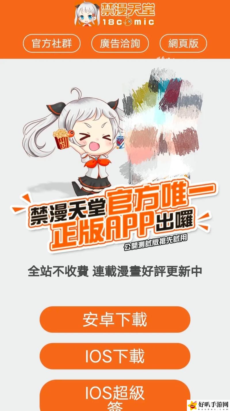 MW天堂WWW在線天堂小說