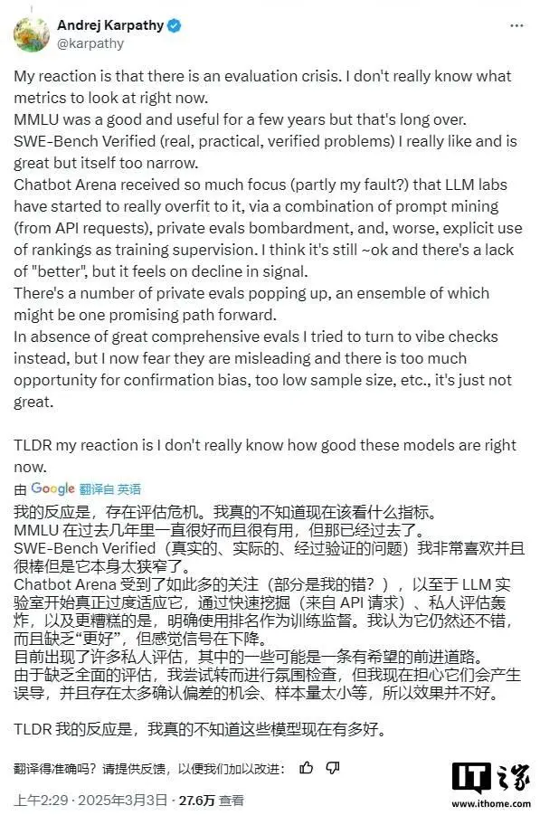 AI玩《超級馬力歐兄弟》：Claude 3.7操作最溜，推理模型表現(xiàn)不佳_AI玩《超級馬力歐兄弟》：Claude 3.7操作最溜，推理模型表現(xiàn)不佳_