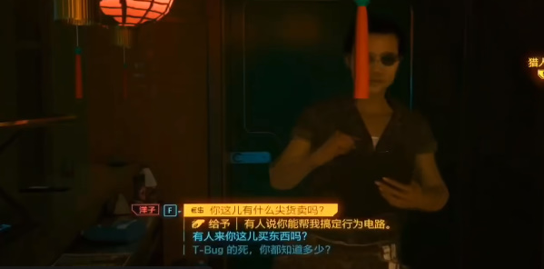 《賽博朋克2077》往日之影DLC厄瑞玻斯獲取攻略