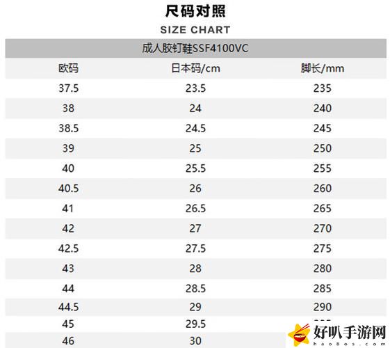 歐洲尺碼日本尺碼專(zhuān)線不卡頓